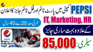 Pepsi Jobs in Pakistan 2023